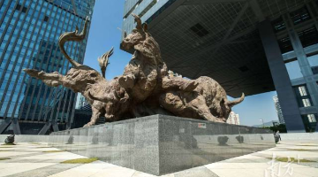 港澳證券專業(yè)人才可到廣深執(zhí)業(yè)！中證協(xié)新政亮點多多