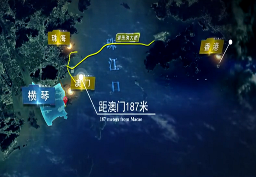 橫琴合作區(qū)總面積約106平方公里，面積是澳門的3.2倍，與澳門一河之隔，最近處僅187米，通過港珠澳大橋、蓮花大橋，與香港、澳門兩個國際自由貿(mào)易港互聯(lián)互通。