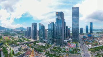 全流程網(wǎng)上辦！港澳導(dǎo)游可在前海便利化執(zhí)業(yè)