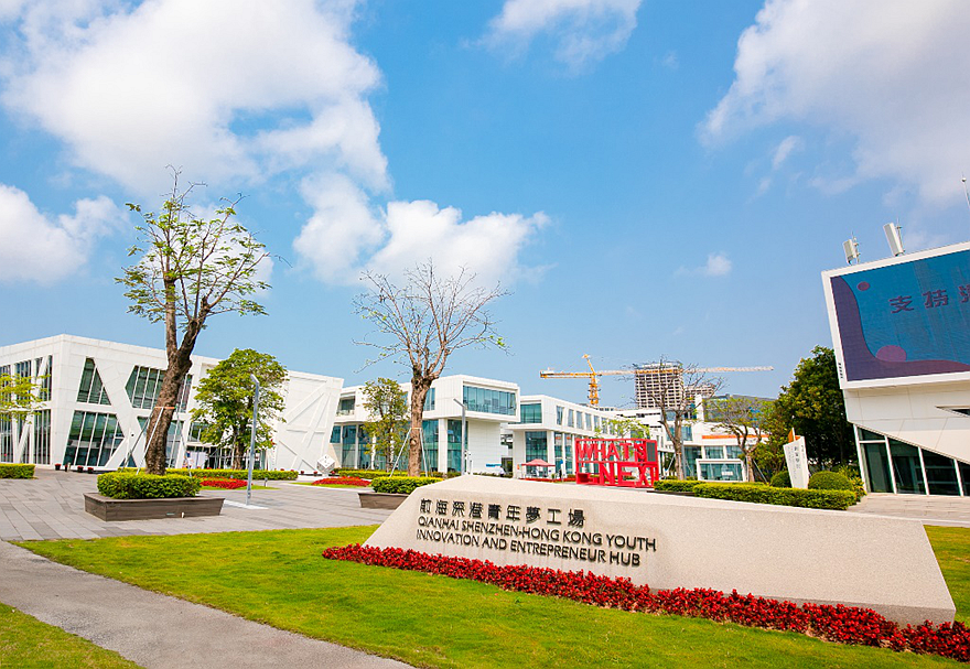 前海合作區(qū)提供港澳青年發(fā)展的理想平臺(tái)。截至2021年9月，前海發(fā)放資金支持港澳青年發(fā)展，“支持港澳青年發(fā)展專項(xiàng)資金”已累計(jì)發(fā)放7批次，9800余萬(wàn)元，認(rèn)定境外高端人才和緊缺人才1611人次，香港籍人才占總認(rèn)定人數(shù)50%以上。前海深港青年夢(mèng)工場(chǎng)累計(jì)孵化創(chuàng)業(yè)團(tuán)隊(duì)中，香港團(tuán)隊(duì)已有245家。目前夢(mèng)工場(chǎng)二期已正式啟用，新增空間面積約1.9萬(wàn)平方米。