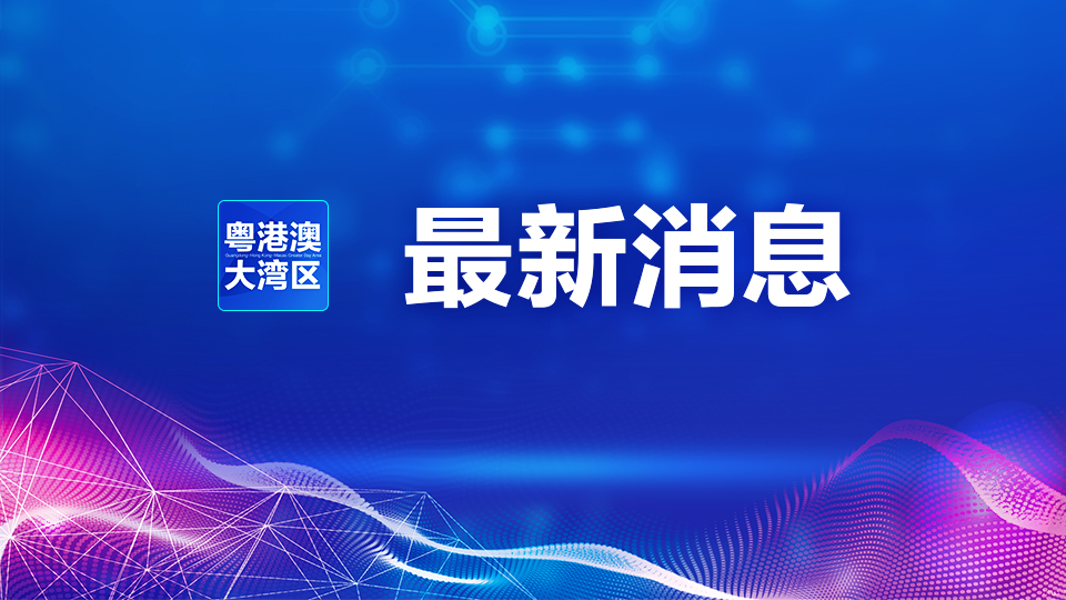5個港澳傳統(tǒng)外用中成藥品種獲批在內地上市
