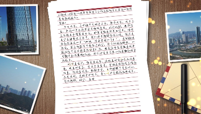 橫琴粵澳深度合作區(qū)致隔離人員的一封信
