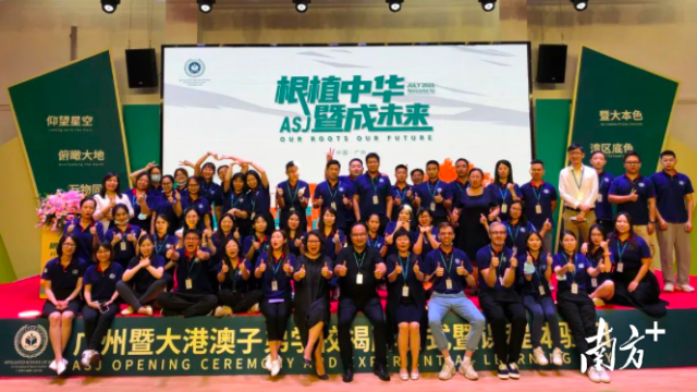 孵化8家估值超億元企業(yè)！610名港澳青年人才匯聚天河