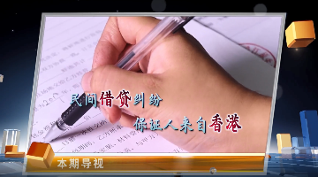 香港當(dāng)事人的遠(yuǎn)程授權(quán)