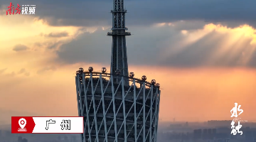 珠江口，串聯(lián)大灣區(qū)奔騰向海