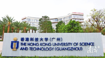 開學(xué)在即！一分鐘航拍探營香港科技大學(xué)（廣州）