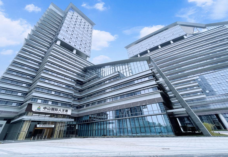 聚天下英才而用之。以“中山國際人才港”為抓手，全周期、全鏈條提供人才創(chuàng)新、住房、教育、研究、培訓(xùn)、扶持政策等服務(wù)，大力引進(jìn)高層次人才、支持高層次人才團(tuán)隊(duì)創(chuàng)新創(chuàng)業(yè)，打造立足新區(qū)、覆蓋中山全域、輻射大灣區(qū)的“1+N人才服務(wù)平臺綜合集群。圖為中山國際人才港。