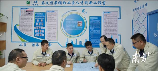吳文彪勞模和工匠人才創(chuàng)新工作室。