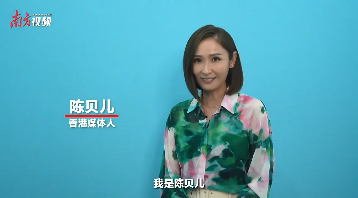 TVB主持人、感動中國2021年度人物陳貝兒：大灣區(qū)空間廣闊 足夠容納很多夢想