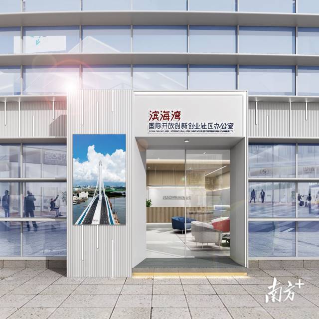 雙創(chuàng)社區(qū)辦公室初步效果圖。