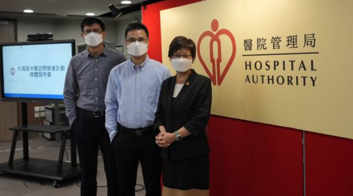 廣東兩中醫(yī)專家受邀赴港開展臨床診療及科研，助香港中醫(yī)藥發(fā)展