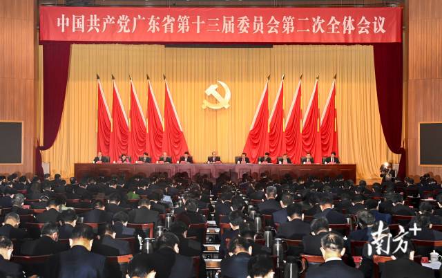 12月8日，中國共產(chǎn)黨廣東省第十三屆委員會(huì)第二次全體會(huì)議在廣州召開。南方日?qǐng)?bào)記者 王輝 攝