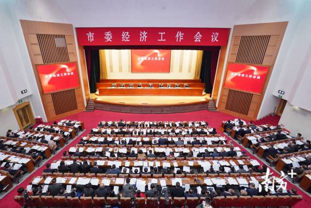 1月28日，佛山市委經(jīng)濟工作會議召開。 戴嘉信 攝