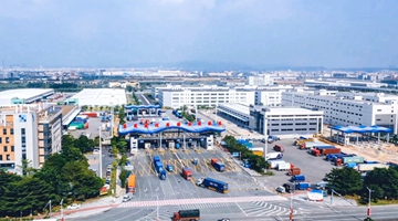 2022年廣東省內(nèi)海關特殊監(jiān)管區(qū)域外貿(mào)增長13.2% 綜保區(qū)成為貿(mào)易新業(yè)態(tài)發(fā)展“熱土”