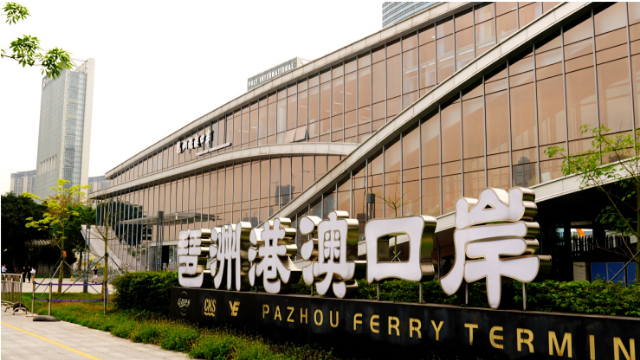 廣州市區(qū)可坐船去香港了！琶洲港澳客運(yùn)口岸試運(yùn)營(yíng)，將開通直達(dá)香港機(jī)場(chǎng)航線