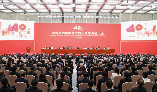 10月14日，深圳經(jīng)濟(jì)特區(qū)建立40周年慶祝大會(huì)在廣東省深圳市隆重舉行。習(xí)近平在會(huì)上發(fā)表重要講話。新華社記者 張領(lǐng) 攝