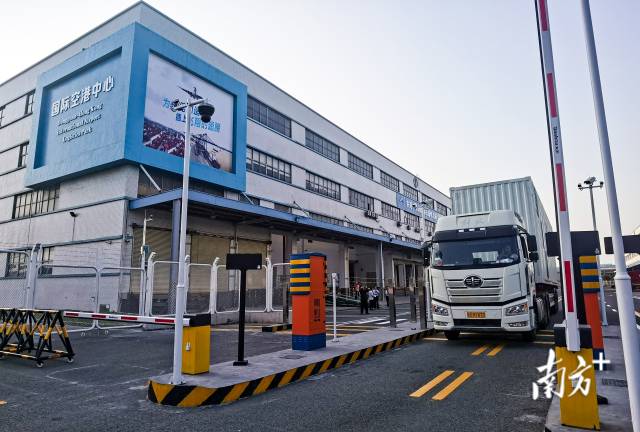 出口貨物在“東莞—香港國際空港中心”辦理“一站式”海關通關手續(xù)。