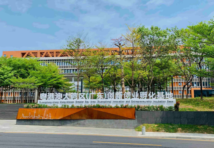 粵港澳大灣區(qū)（廣東）創(chuàng)新創(chuàng)業(yè)孵化基地致力于打造成為“國(guó)家級(jí)、國(guó)際化、示范性”創(chuàng)業(yè)孵化（實(shí)訓(xùn)）示范平臺(tái)，重點(diǎn)為港澳青年提供全周期的創(chuàng)業(yè)孵化育成服務(wù)?；貎?nèi)設(shè)路演大廳、會(huì)議中心、書吧等公共設(shè)施，一站式綜合服務(wù)大廳為創(chuàng)業(yè)者們提供24小時(shí)“不打烊”的營(yíng)商服務(wù)。截至目前，基地共引入211個(gè)項(xiàng)目，其中港澳項(xiàng)目190家。圖為粵港澳大灣區(qū)（廣東）創(chuàng)新創(chuàng)業(yè)孵化基地。