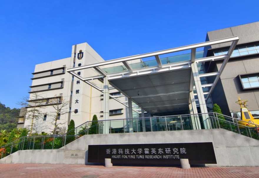 南沙粵港澳（國際）青年創(chuàng)新工場，由香港科技大學霍英東研究院運營，是粵港兩地共建的青年創(chuàng)新創(chuàng)業(yè)基地?；刂荚诖蛟烀嫦虼鬄硡^(qū)青年的科技創(chuàng)新創(chuàng)業(yè)核心載體和人才聚集地，為入駐創(chuàng)業(yè)者提供實驗研發(fā)、辦公及活動空間，并組織創(chuàng)業(yè)培訓、宣講及香港科大百萬獎金（國際）創(chuàng)業(yè)大賽等一系列資源對接活動。圖為南沙粵港澳（國際）青年創(chuàng)新工場所在的香港科技大學霍英東研究院外觀。