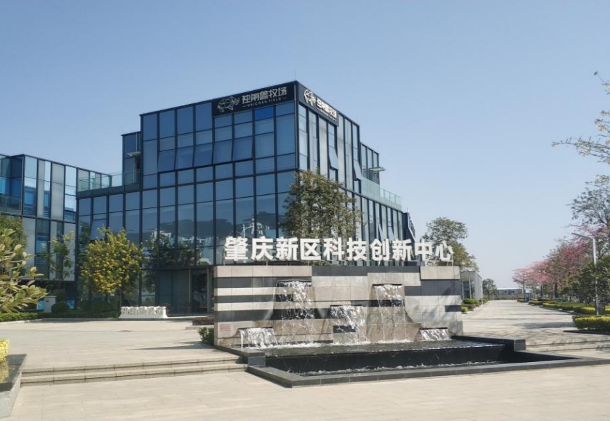 肇慶新區(qū)港澳青年創(chuàng)新創(chuàng)業(yè)基地按照“一基地、多園區(qū)”發(fā)展思路來打造。肇慶新區(qū)科技創(chuàng)新中心是基地的總部園區(qū)，建筑面積約2.6萬平方米，以西江科技園為核心載體，為入駐項目提供孵化與加速等功能，掛牌成立以來，累計進駐企業(yè)（團隊）70家，其中港澳團隊（企業(yè)）16家。圖為肇慶新區(qū)科技創(chuàng)新中心。