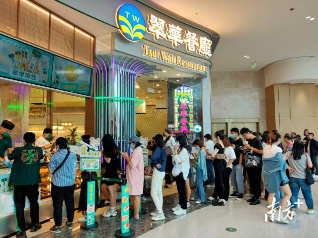 　　今年以來，翠華餐廳在廣州、深圳、珠海等大灣區(qū)內(nèi)地城市的分店生意復(fù)蘇明顯。每到飯點(diǎn)，餐廳門口都不少人排隊(duì)等候。