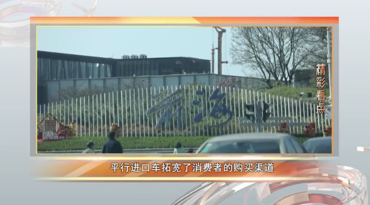 進(jìn)口豪車竟是翻新車？法院：退一賠三！