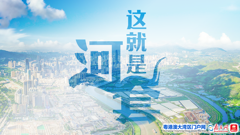 這就是河套！