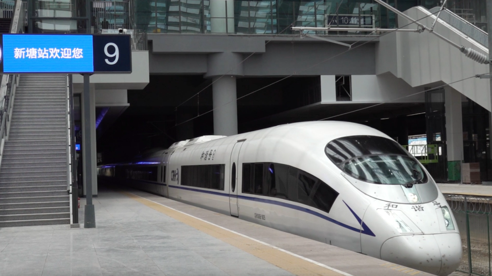 廣東探索城際鐵路建設(shè)運(yùn)營(yíng)新模式 “軌道上的大灣區(qū)”加速成形