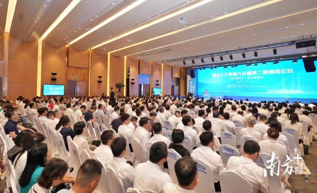 9月27日，佛山人才發(fā)展大會暨第二期佛商論壇召開。廖明璨 攝