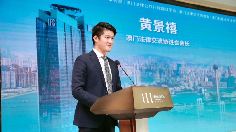 專訪黃景禧：了解、合作、創(chuàng)新“三部曲”，港澳青年逐夢(mèng)大灣區(qū)