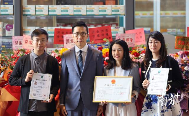 合作區(qū)商事服務(wù)局副局長邱潤華向該店兩名澳門員工頒發(fā)了首批澳門藥學(xué)技術(shù)人員備案證明。