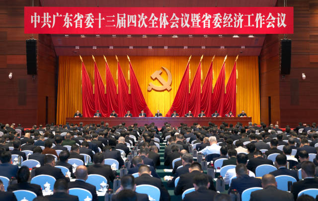 12月29日，中國共產(chǎn)黨廣東省第十三屆委員會第四次全體會議暨省委經(jīng)濟(jì)工作會議在廣州召開。南方+記者 王輝 張冠軍 攝