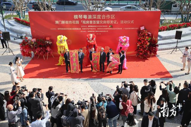儀式現(xiàn)場。 