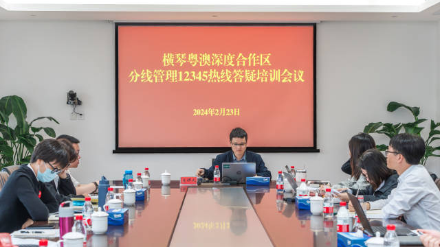 對橫琴封關(guān)運(yùn)行有疑問？可撥打這個(gè)熱線電話咨詢