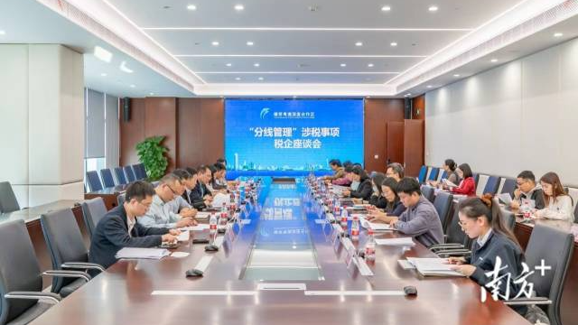 橫琴封關(guān)在即，稅務(wù)部門面對面為企業(yè)解答涉稅問題