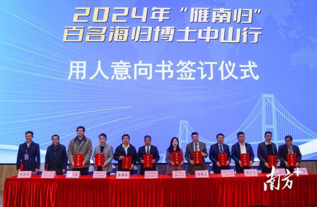 用人意向書簽訂儀式。  南方+ 葉志文 拍攝