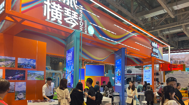 一程多站！橫琴企業(yè)組團赴澳門旅博會拓商機