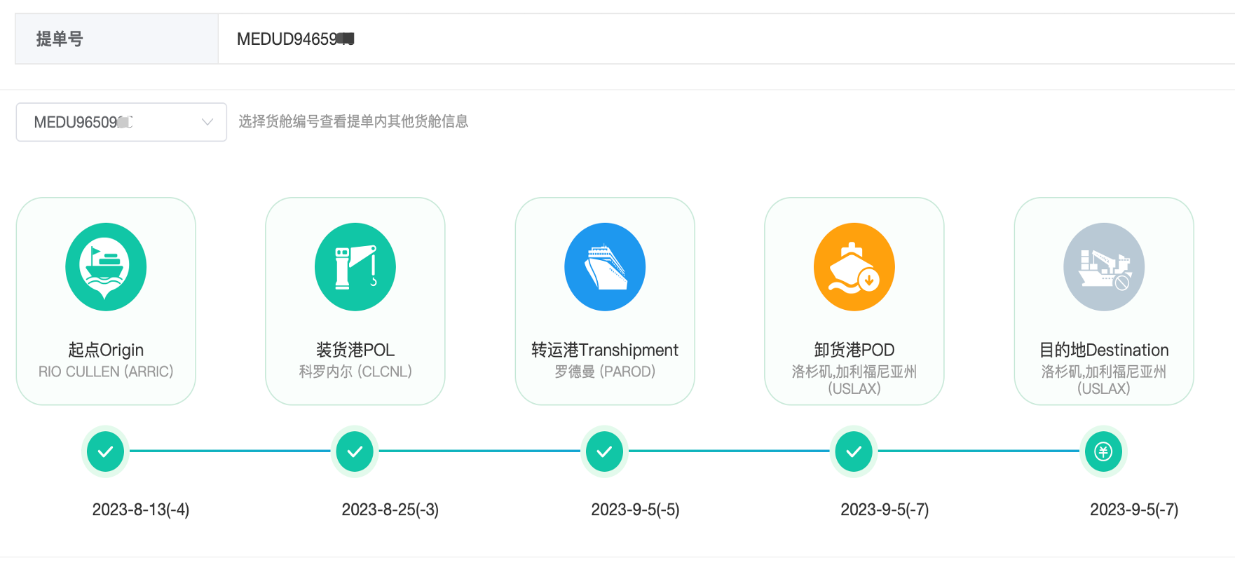 “離岸易”為綜合服務(wù)平臺(tái)。