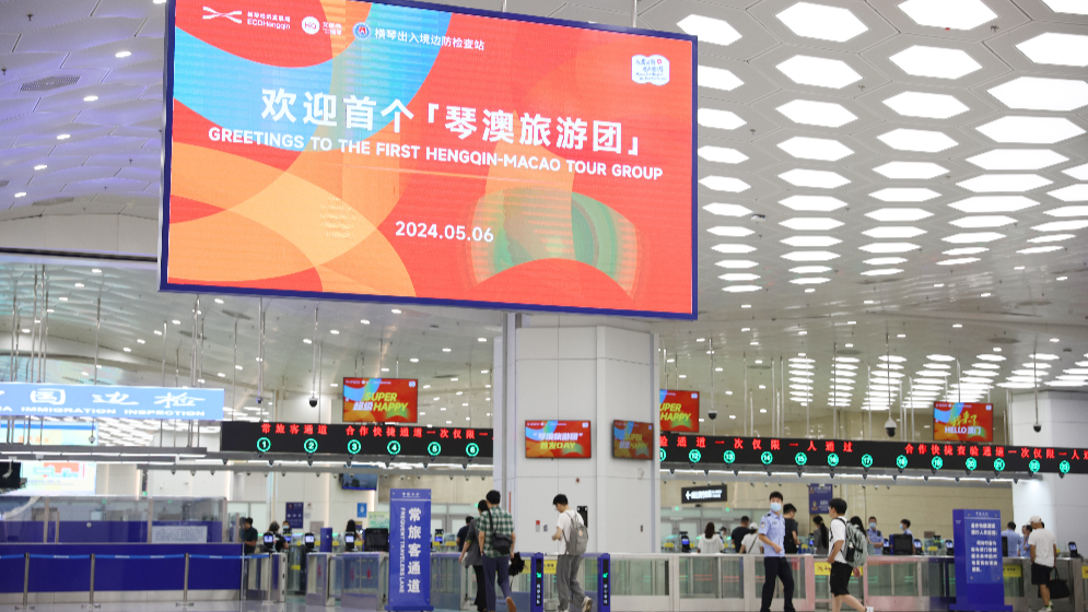 “惠澳六措”今起實(shí)施，首支“琴澳旅行團(tuán)”出境抵澳