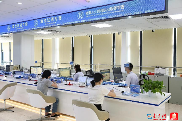 圖為廣州市南沙區(qū)稅務(wù)局設(shè)立港澳涉稅專業(yè)人士服務(wù)專窗，為港澳人士提供“一站式”服務(wù)。（李嘉浩攝）