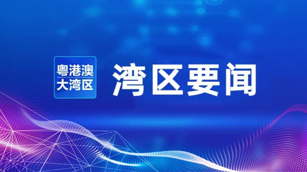 澳門特區(qū)、橫琴粵澳深度合作區(qū)與寧德時代達成合作