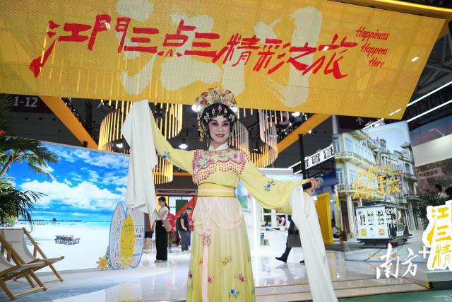 在深圳文博會(huì)上，江門三點(diǎn)三精彩之旅亮相。楊興樂 攝