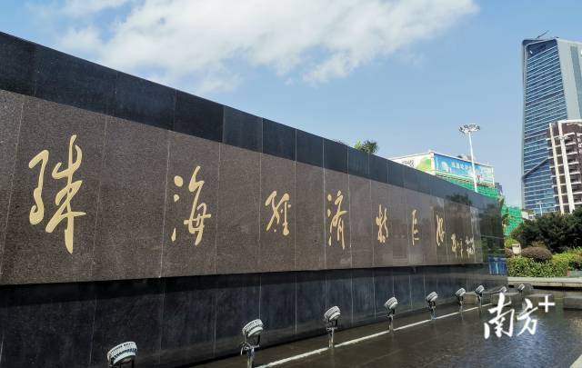 經(jīng)濟(jì)特區(qū)的建立，加速了珠江口兩岸交融碰撞的進(jìn)程。 