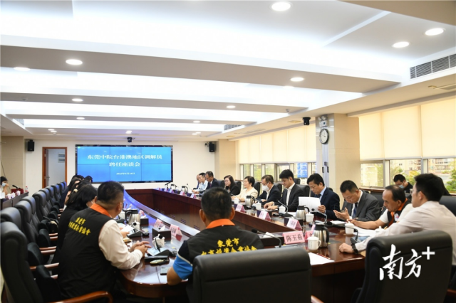 2023年5月，包括來自臺港澳地區(qū)的11名專業(yè)人士在內(nèi)的14名調(diào)解員，成為東莞市中級人民法院首批特邀調(diào)解員，為涉臺港澳糾紛解決提供專業(yè)化服務(wù)。