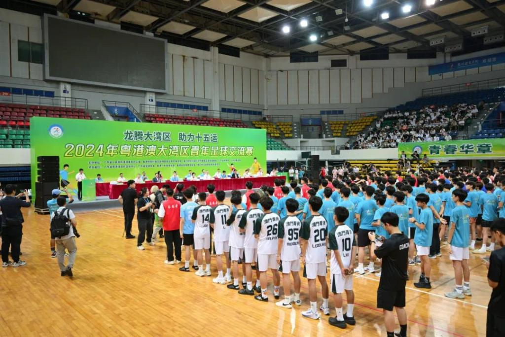 “龍騰大灣區(qū) 助力十五運”2024年粵港澳青年足球交流賽