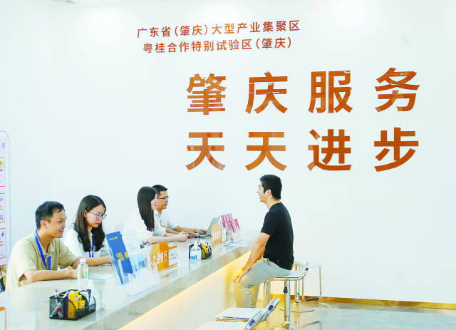 肇慶以“放管服”改革為抓手，對標(biāo)一流開展?fàn)I商環(huán)境攻堅(jiān)行動(dòng)。南方+記者 施亮 攝