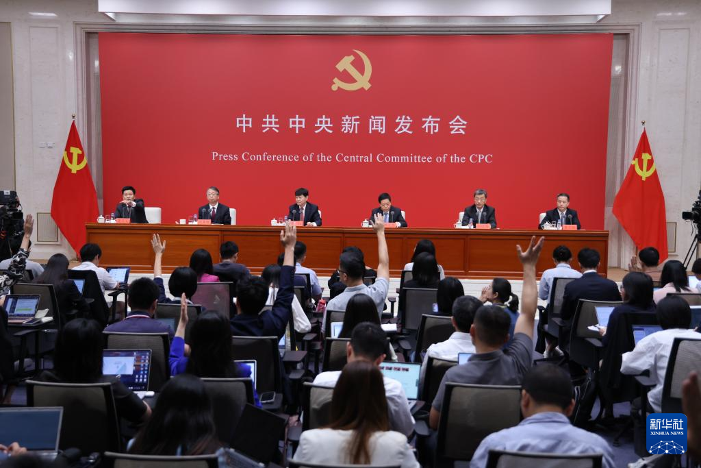 7月19日，中共中央舉行新聞發(fā)布會，介紹和解讀黨的二十屆三中全會精神。新華社記者 金立旺 攝