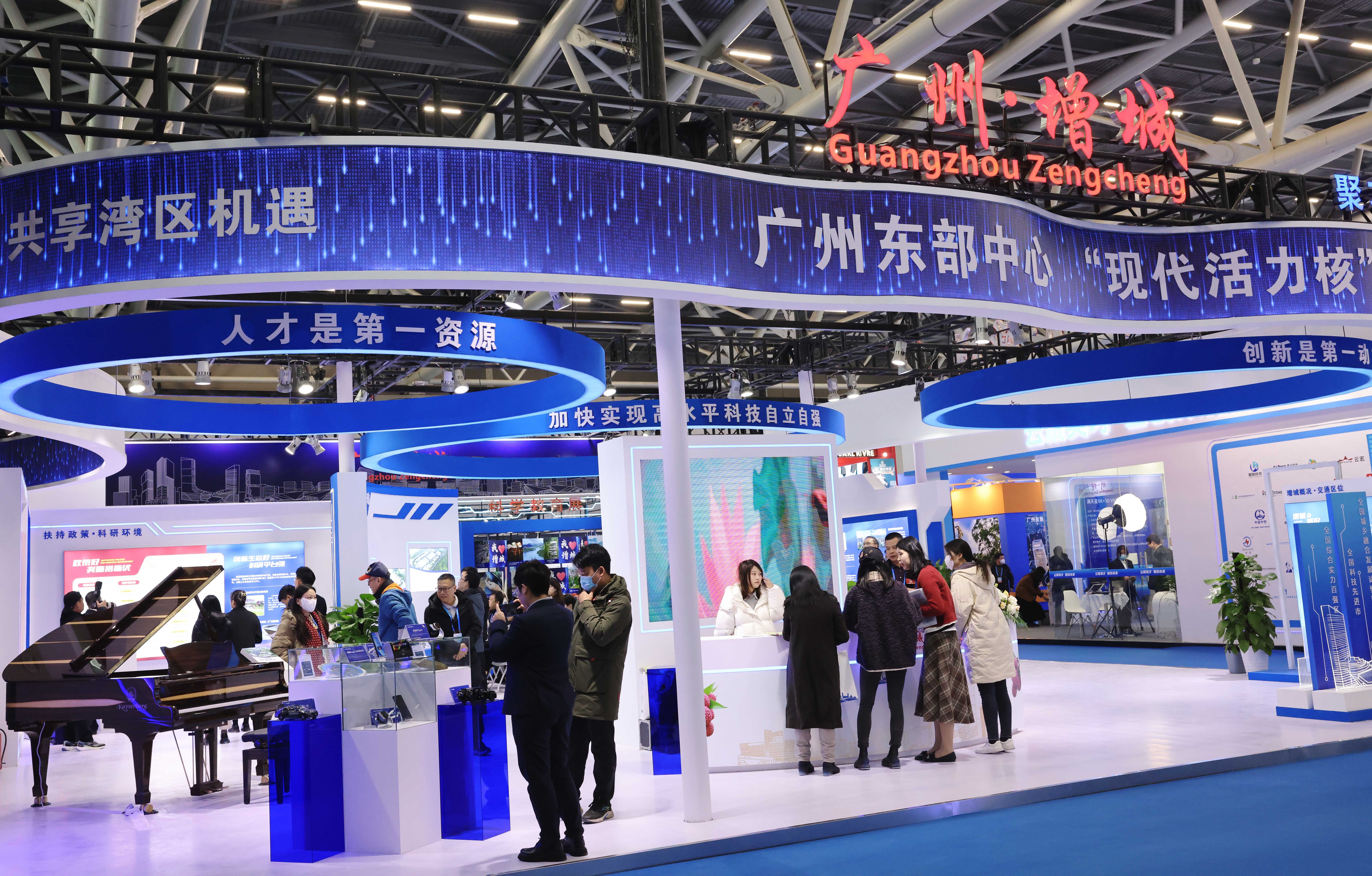 2023中國海外人才交流大會(huì)暨第25屆中國留學(xué)人員廣州科技交流會(huì)展覽廳。攝影：劉力勤
