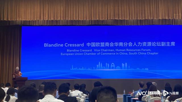 中國歐盟商會華南分會董事會董事BlandineCressard。