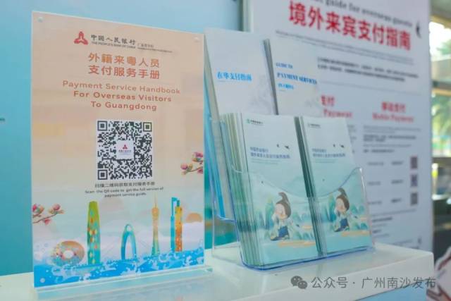 南沙客運港增設(shè)數(shù)字人民幣外幣兌換機